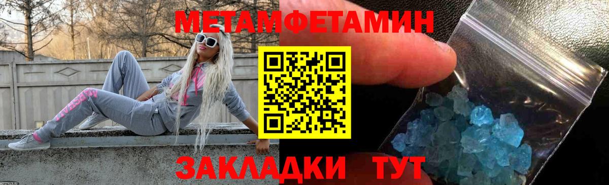 АМФ  Амфетамин 97%  Вход с VPN  Обнинск 