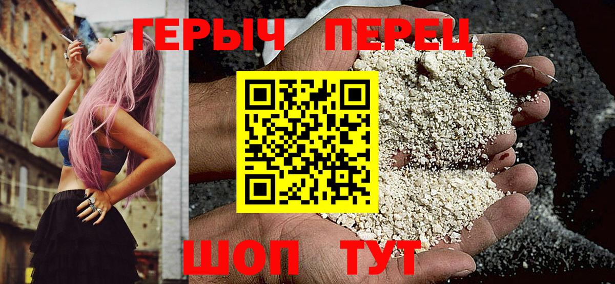 Мефедрон   Конопля  Вход с VPN  COCAIN  Обнинск  МЕФ  ГАШИШ 