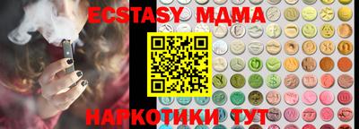 дмт Ачхой-Мартан