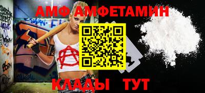 дмт Ачхой-Мартан