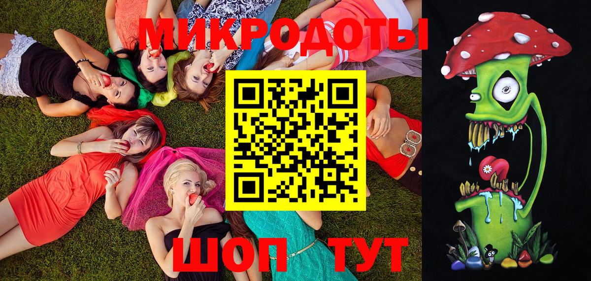 Обнинск  Галлюциногенные грибы мухоморы  Вход с VPN 