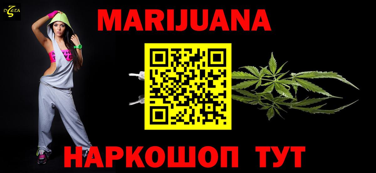 Бошки Шишки семена Обнинск